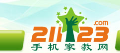 手机家教网--广州家教
